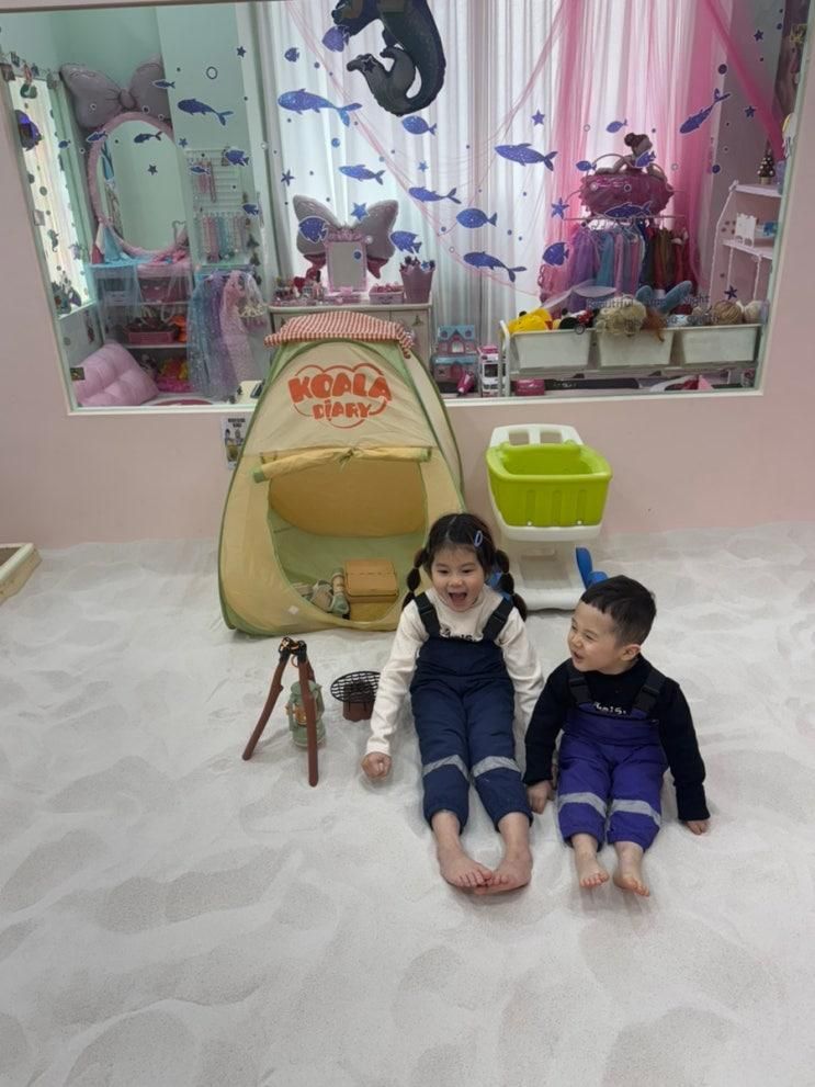 전주 아이와 갈만한곳 무인키즈카페 효자동 샌드키즈...