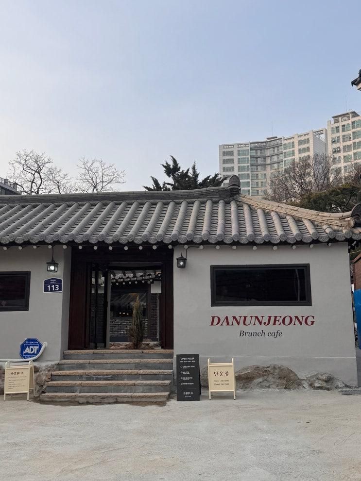 용인 신상 브런치 카페-고요한 한옥 단운정