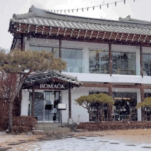로마옥 리버사이드 :: 남양주 브런치 수석동 카페 남양주맛집 추천