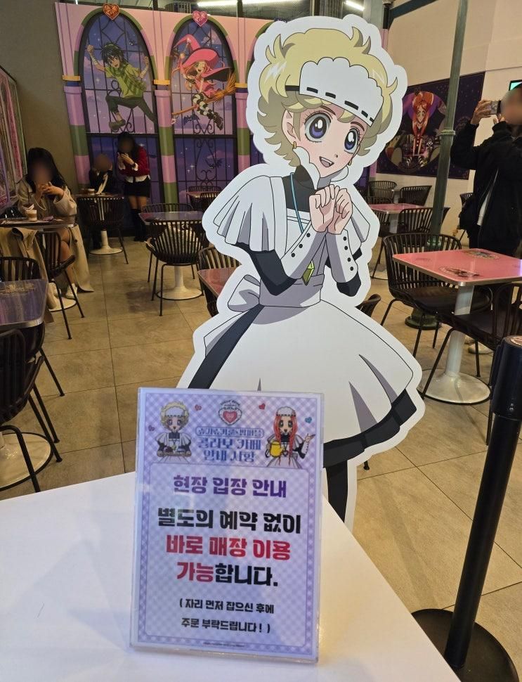 팝퍼블 용산아이파크몰점에서 하는 슈가슈가룬 콜라보에...
