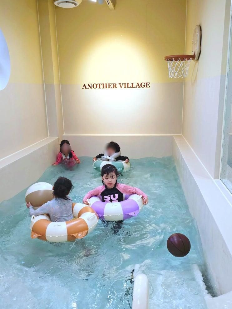 고양키즈풀 거품놀이 가능한 어나더빌리지 서울 근교...