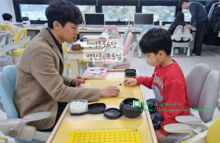 양주바둑학원 바둑 상상 그 이상의 재미 이세돌바둑학원 옥정점