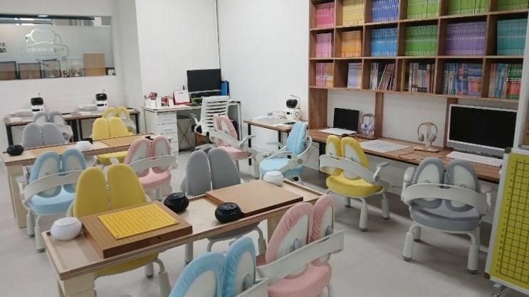 양주바둑학원 맞춤형 교육을... 이세돌바둑학원 양주옥정점