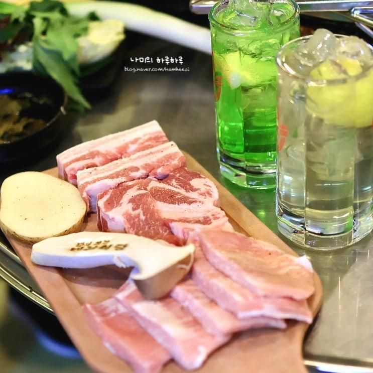 잠실 송파 맛집 직화구이 고기집 미강식당
