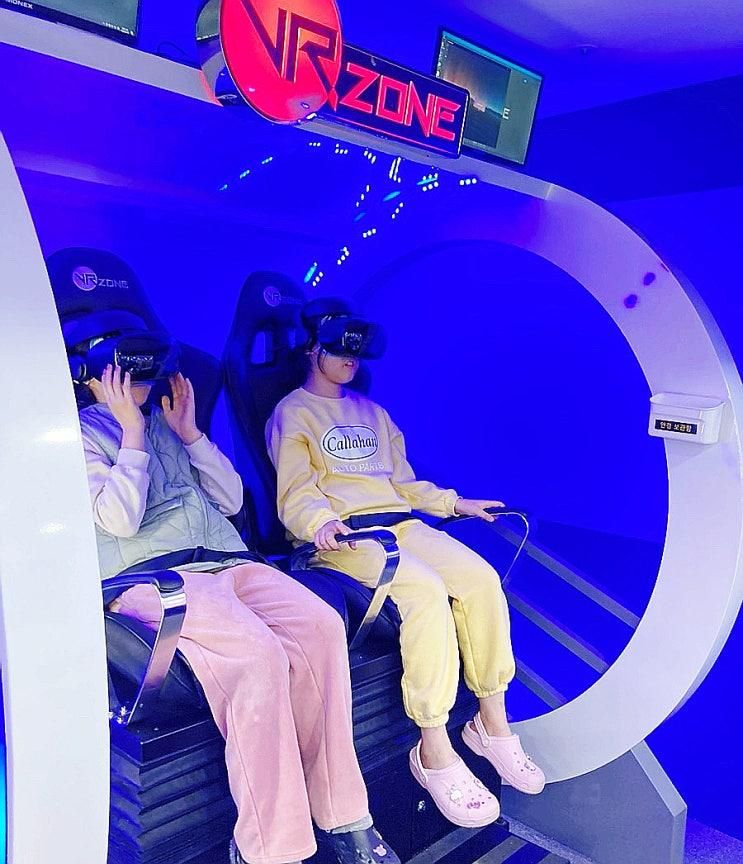 경기도 양주 실내 아이와 가볼만한곳 양주시 감동 VR체험관