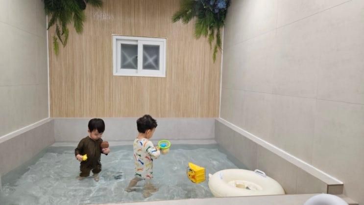 세종 온수풀 있는 펜션/스페이스힐/공동육아 장소 추천