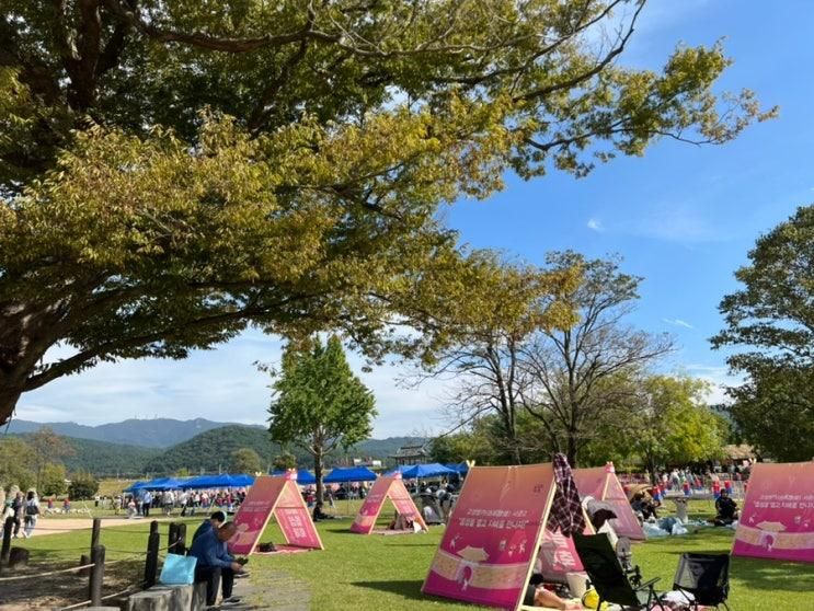 서산해미읍성축제 다채로웠던 아이랑 서산여행