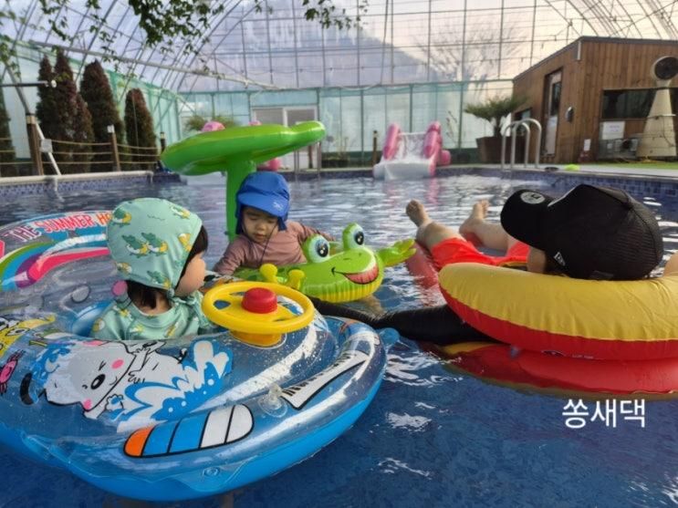 경주글램핑장 두바퀴로 가는 자동차 대형 온수풀 수영장...