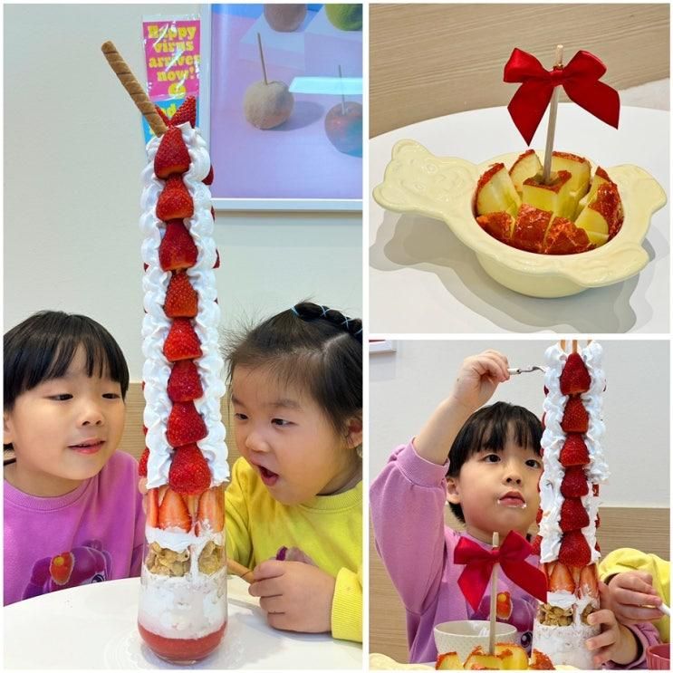 수원 딸기파르페 무려 45cm, 모구야미 매교역점