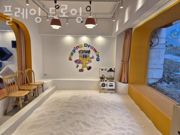 홍제동키즈카페 플레잉 드로잉  영업시간