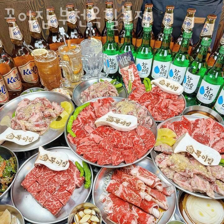 꼭이집 부천옥길본점 정보