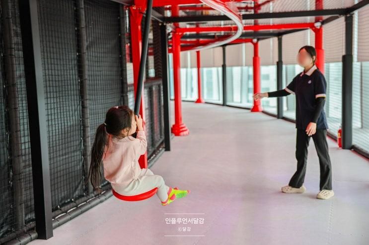 수원 아이와 가볼만한곳 스타필드 수원점 챔피언 더 블랙벨트...