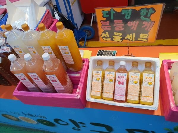 강원도 속초시 속초관광수산시장 호박식혜 맛집 양구댁