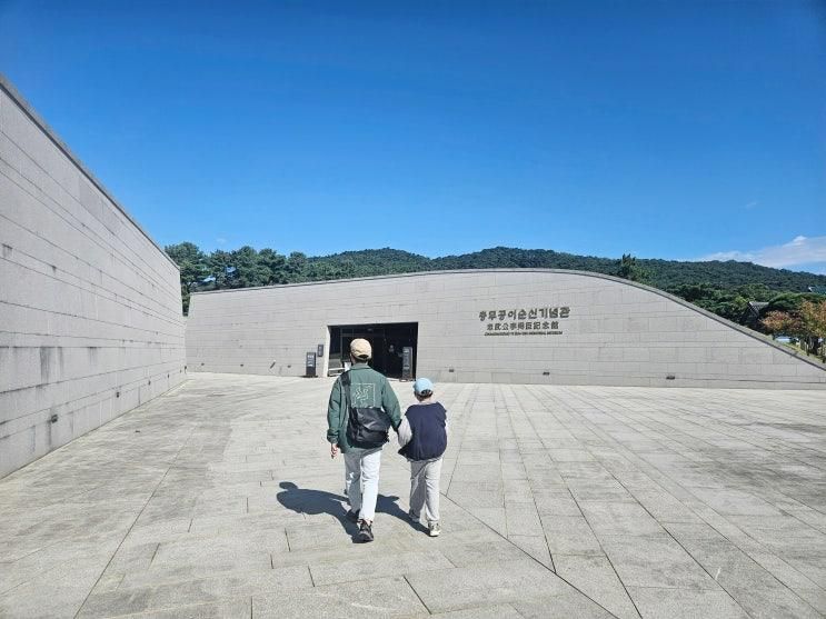 갈만한 곳, 아산 현충사 주차 및 충무공 이순신 기념관 정보