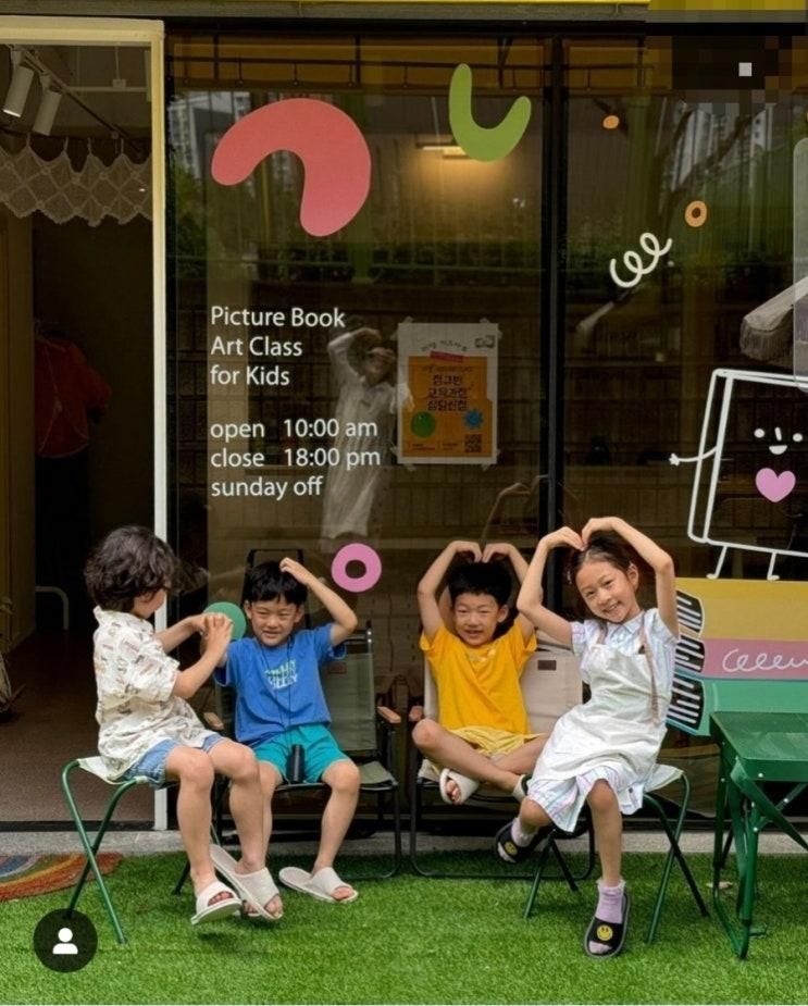 더잼 키즈아트 '파주 운정'에서는  2024년 여름 특강...