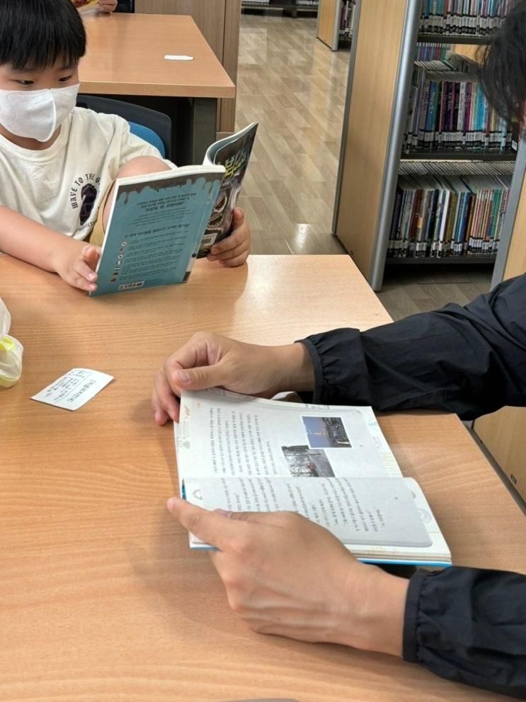 고양시립 행신 어린이 도서관 안녕, 책꾸러미 여름 프로그램