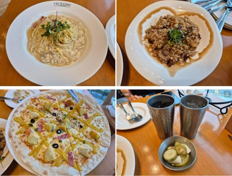 대구혁신도시맛집 놀이방이 있는 라라코스트 신서혁신도시점