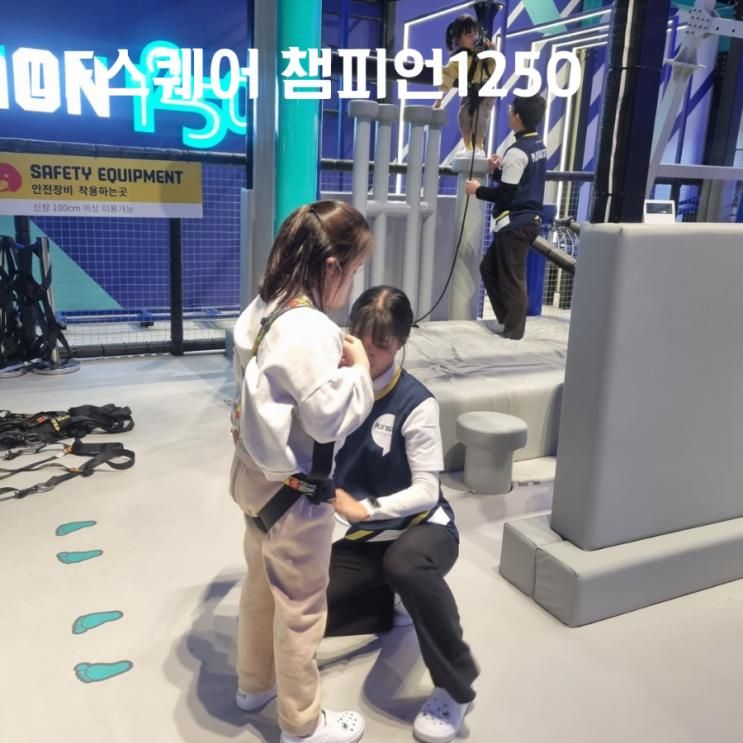 광양 키즈카페 챔피언1250 LF스퀘어 광양점 평일이용시간 연장