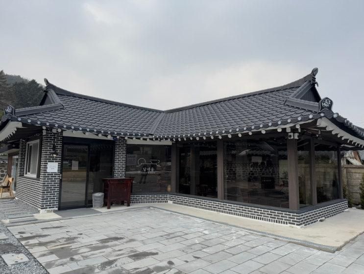 [용인 카페] 용인 신상 한옥카페 달애울 / 좋은재료쓰는 용인...