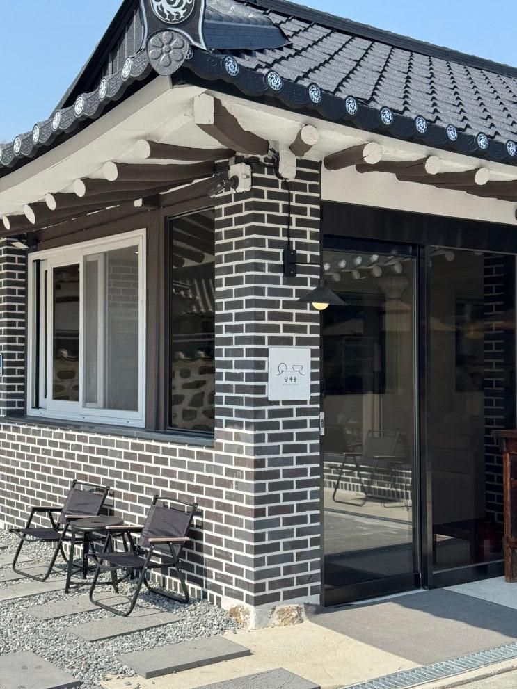용인 한옥카페 '달애울'오픈 신라호텔출신 셰프의 베이커리 맛집