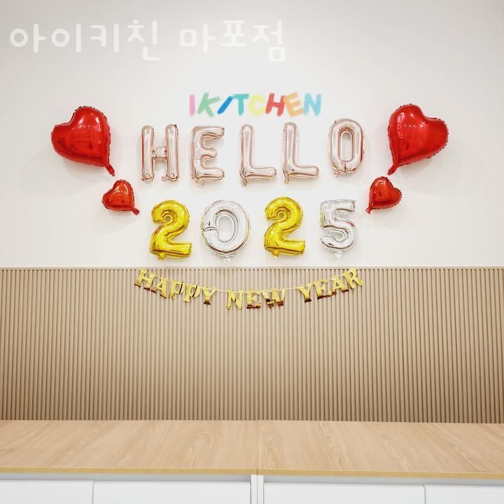 대흥동키즈카페 아이키친 마포점  장소