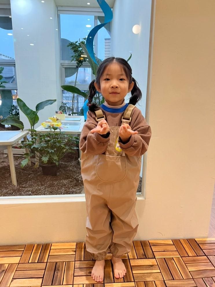 세종 아이와 가볼 만한 곳 아이라이크그린앤퍼포먼스미술학원
