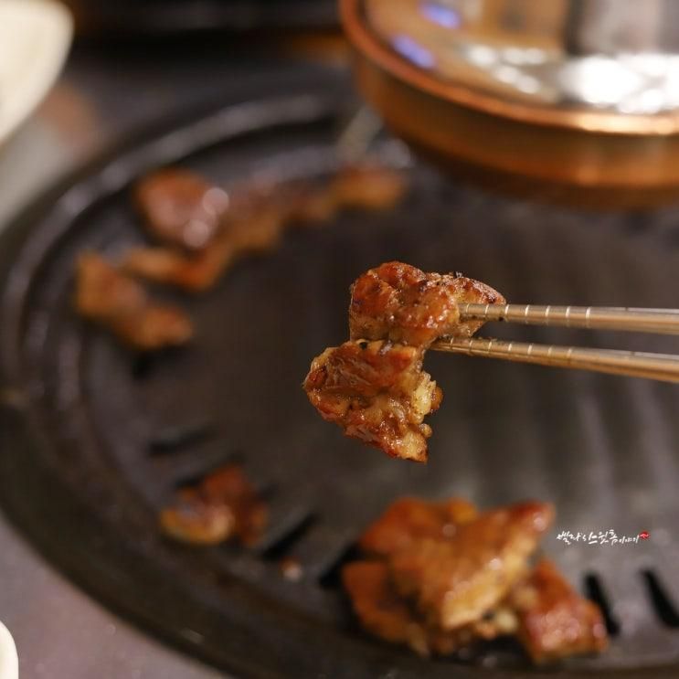 김포 운양동 맛집 놀이방 식당 하루방