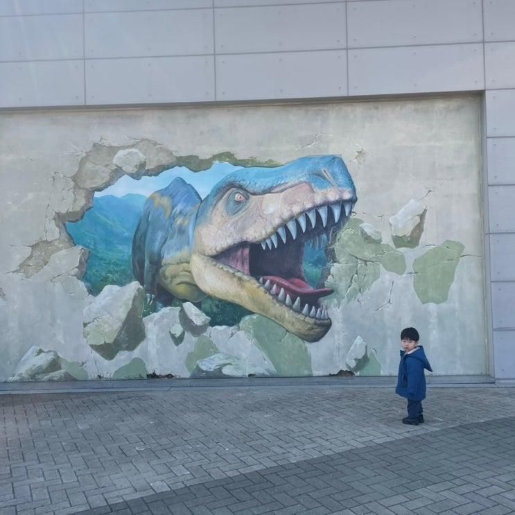 강화 실내 아이랑갈만한곳 강화자연사박물관 강화역사박물관