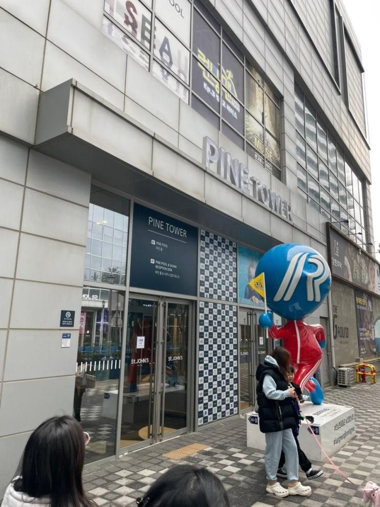 뮤즈 실내데이트 영업시간 그대 나의 뮤즈 반고흐 to 마티스...