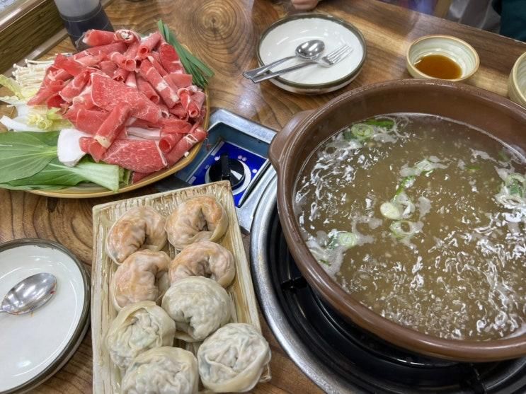 시흥 배곧 맛집 명성손만두전골 배곧점 손만두 맛집