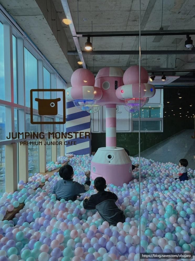 지축 유일 키즈카페, 점핑몬스터 지축점! 추천은 글쎄…?+ 가격...
