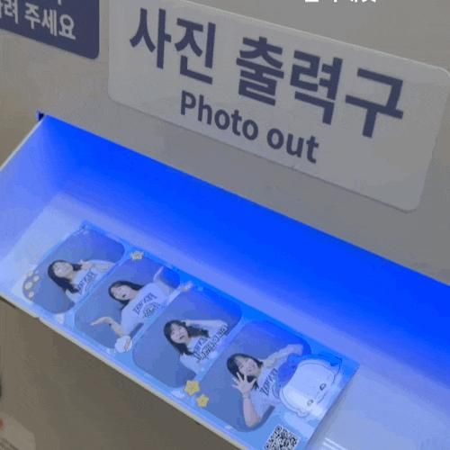안산 중앙역 인생네컷 포토부... 포토시그니처 안산중앙역점...
