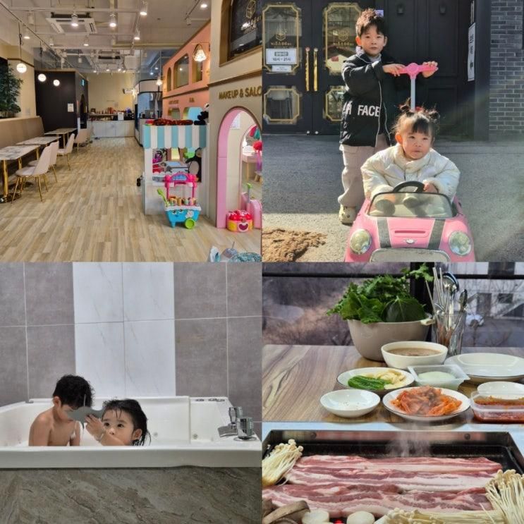 가평펜션 청평 올리브 키즈 풀빌라 마운틴 뷰 스파 키즈카페가...