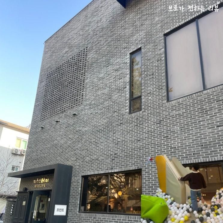 가평 청평면 키즈카페 있는 스파펜션 올리브풀빌라&키즈풀빌라
