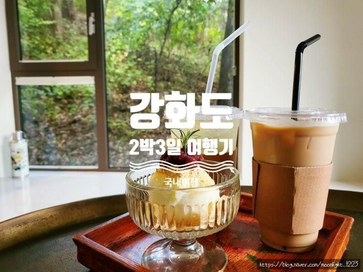 감성 넘치는 숙소 호텔 무무 체크인, 조식 그리고 카페 무무 1탄
