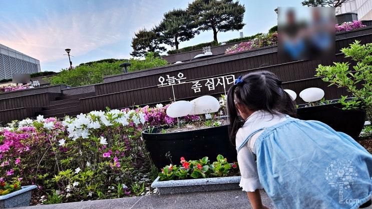 김포공항 아이와 함께 나들이 롯데몰김포공항점 스카이파크