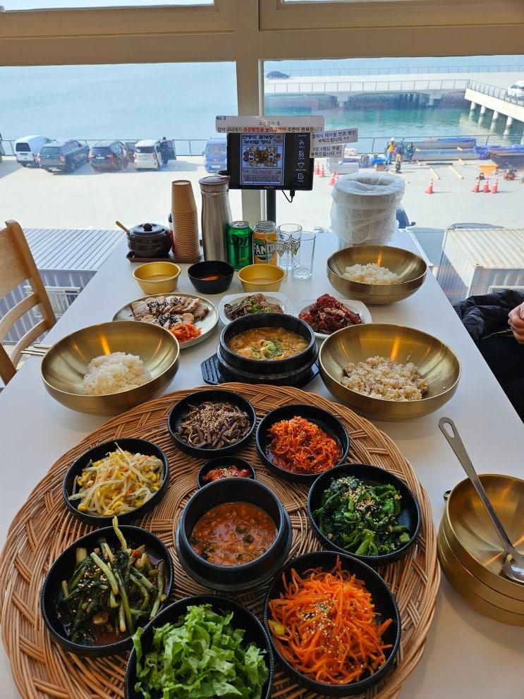 거북섬 맛집 바다뷰 연평도꽃게탕보리밥 오이도 거북섬점