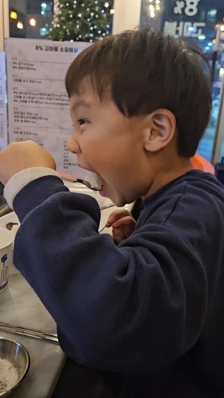 근처 맛집! 고잔동 고기집, [8% 고마블소갈비살] 솔직후기