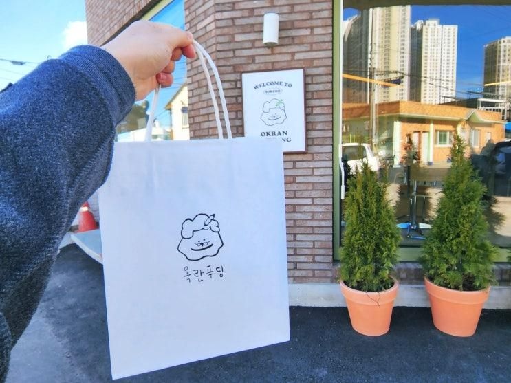 속초 옥란푸딩 귀여운 소품샵 카페