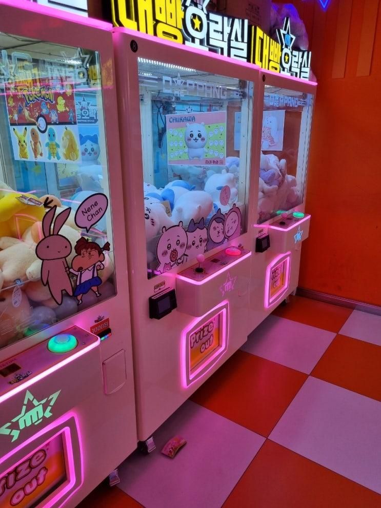 종로3가역 인형뽑기 대빵오락실 익선점 위치 송해거리