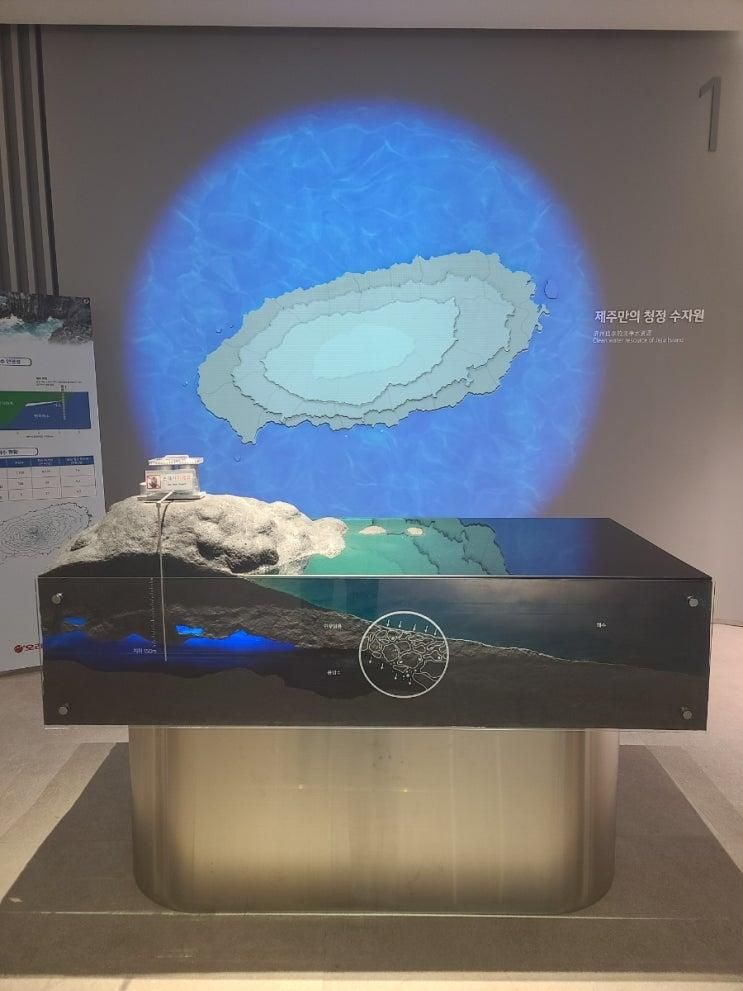 [오리온제주용암수 홍보관] 아이들과 가기좋은 체험학습관 추천