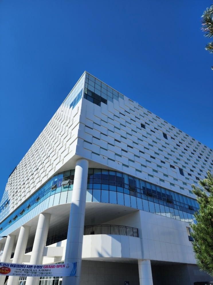 동두천 어울림센터 1층 꿈이담 키즈헬스케어센터  후기