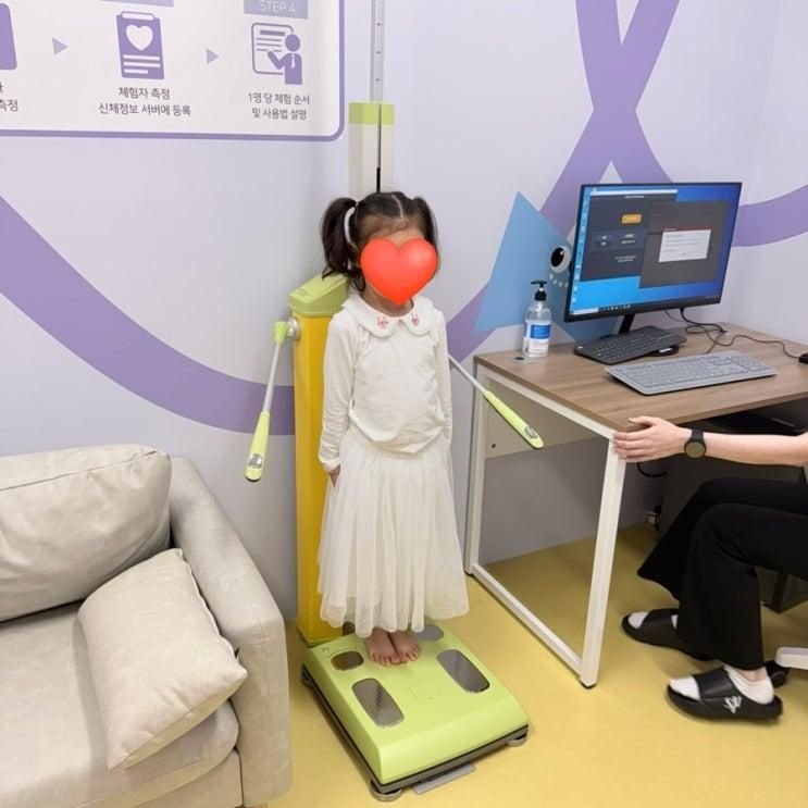 동두천 꿈이담키즈헬스케어센터