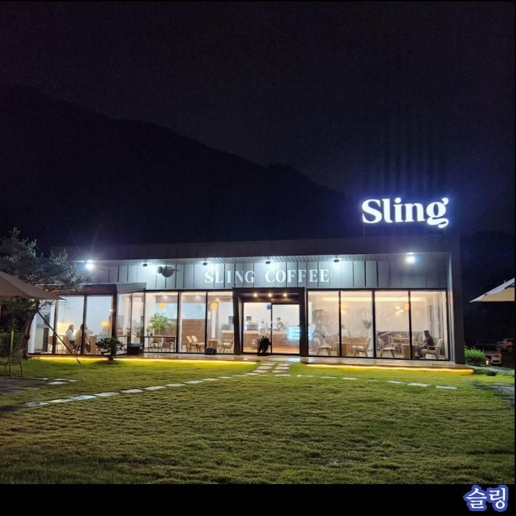 전주 대성동 분위기 좋은 카페, 슬링 전주신상카페 / 수제디저트