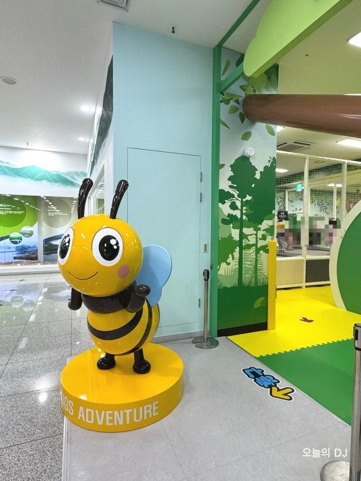 문경 아이와 가볼만한 곳, 문경자연생태박물관, 벅스어드벤처...