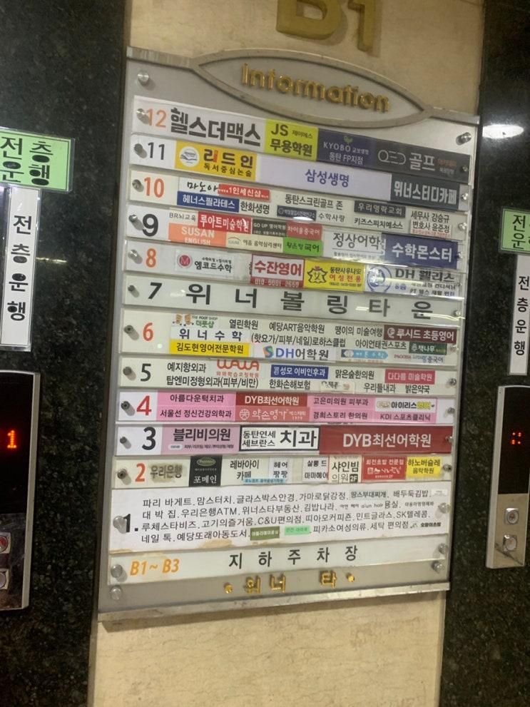 동탄 실내 놀거리 아이랑 갈만한 레고방 레바아이카페
