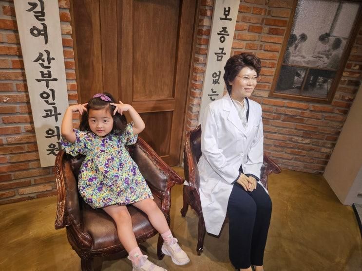 가천 이길여 산부인과 기념관 아이랑 의사 체험 그리고 주차정보