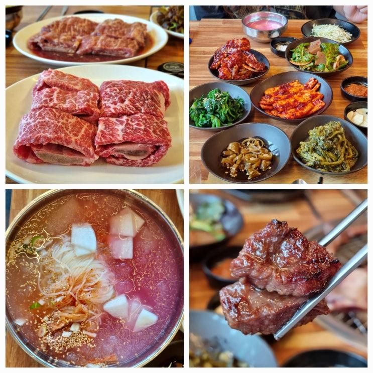 포천 이동갈비 맛집 30년 원조 이동궁전갈비