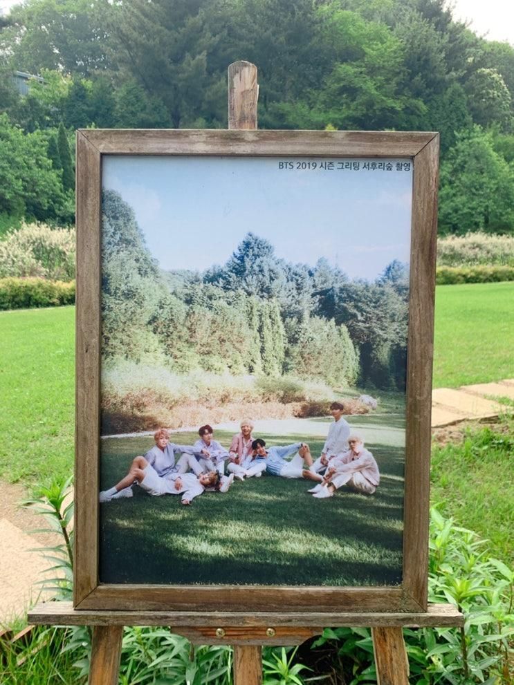 # 양평 서후리숲 # bts 숲 # 양평 아이와 가볼만한곳