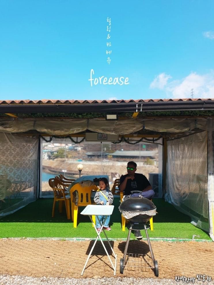 장흥 아이와 가볼만한 곳 :D 마장호수맛집 캠핑식당 포레이즈